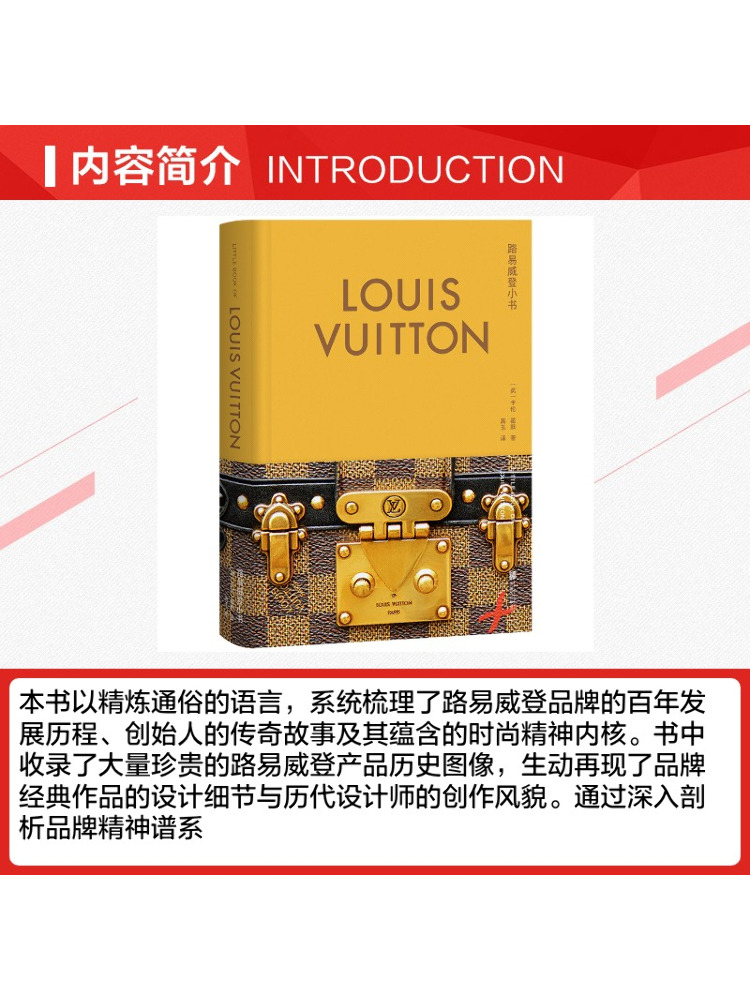 Kitap-Winshare Louis Vuitton K - Photography Book incelemesi ve fiyatı